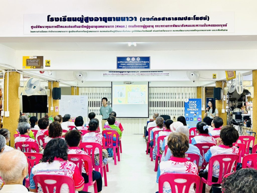 โรงเรียนผู้สูงอายุยานนาวาเปิดรับนักเรียนผู้สูงอายุรุ่น 10 ประจำปีงบประมาณ 2569