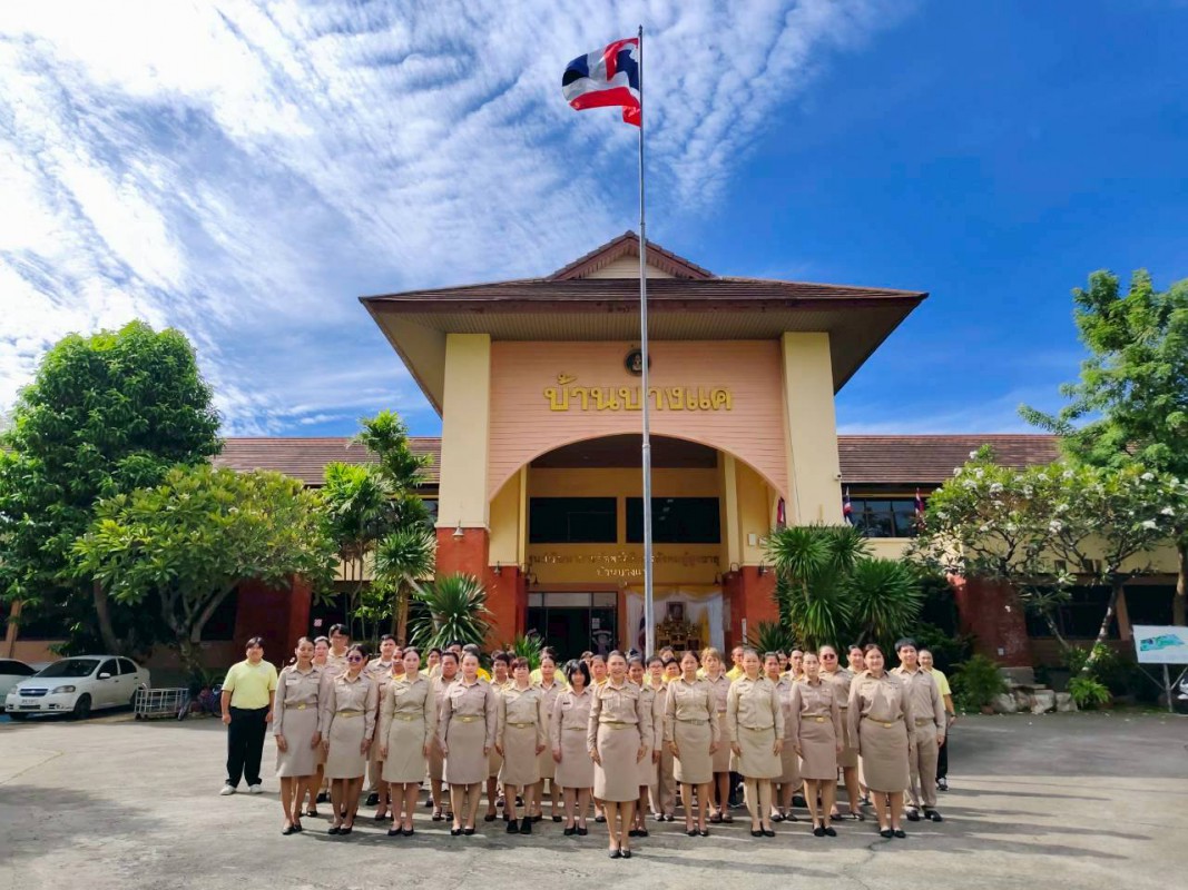 กิจกรรมเนื่องในวันพระราชทานธงชาติไทย