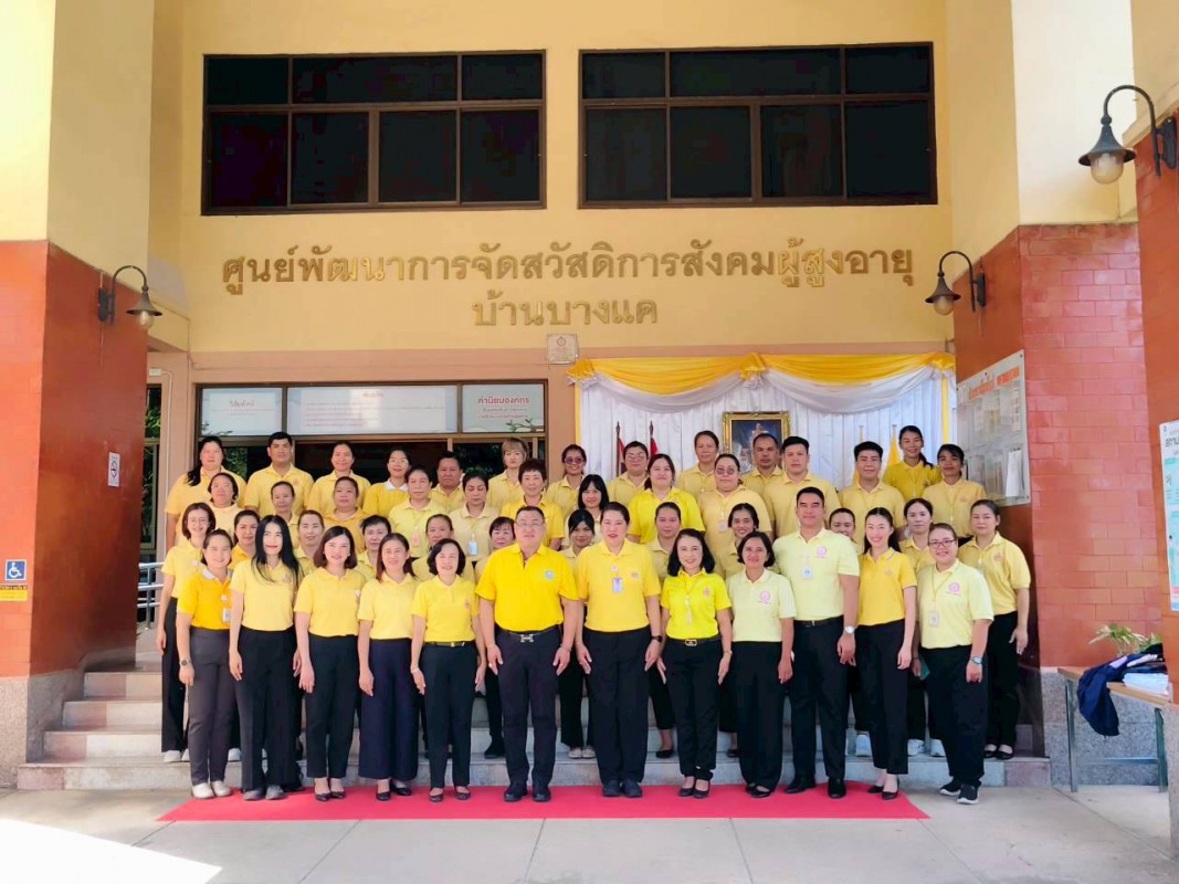 ให้การต้อนรับ อธิบดีกรมกิจการผู้สูงอายุ และคณะผู้บริหาร ตรวจเยี่ยมการดำเนินงานของศูนย์ฯ