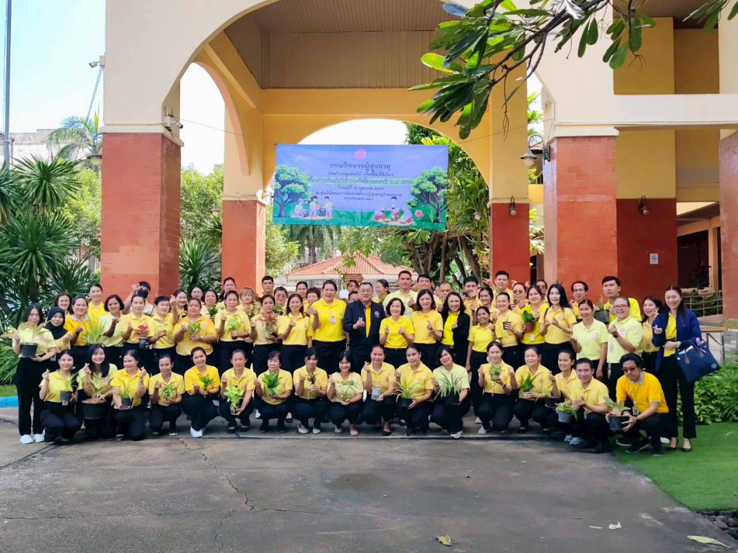 ผส. ร่วมใจปลูกต้นไม้ เพิ่มพื้นที่สีเขียว เนื่องในวันต้นไม้ ประจำปีของชาติ พ.ศ. 2568